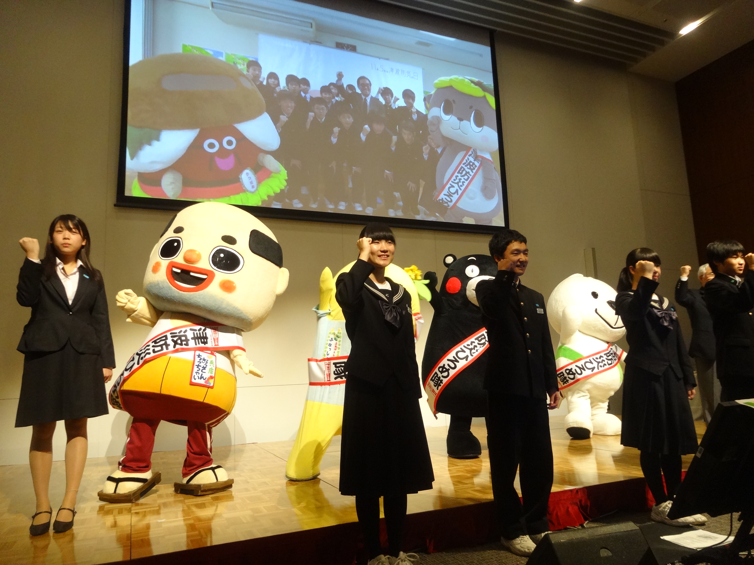 平成28年度『津波防災の日』啓発イベント「東日本大震災の教訓を未来へ