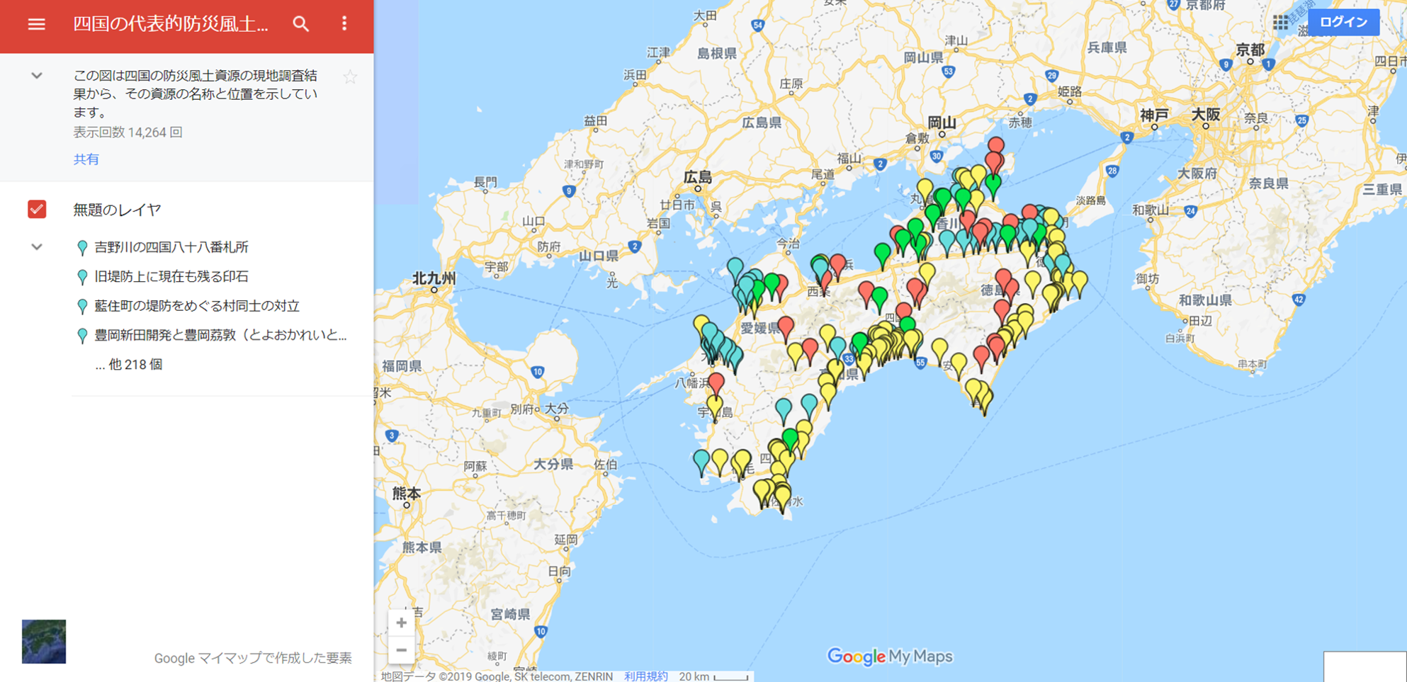 防災風土資源マップの公表(四国防災共同教育センター) | TEAM防災 防災風土資源マップの公表(四国防災共同教育センター) | TEAM防災